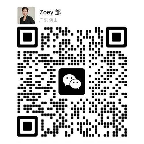 wechat